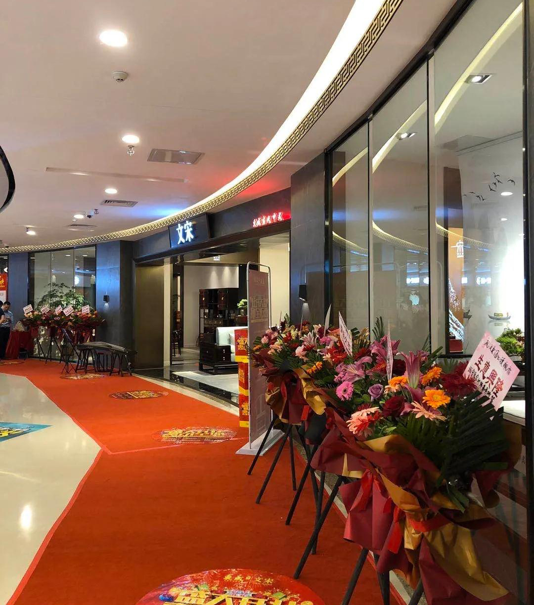 東成紅木 東成紅木