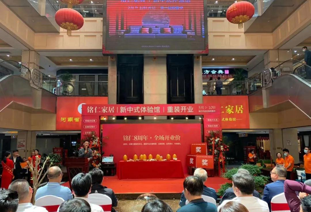 東成紅木