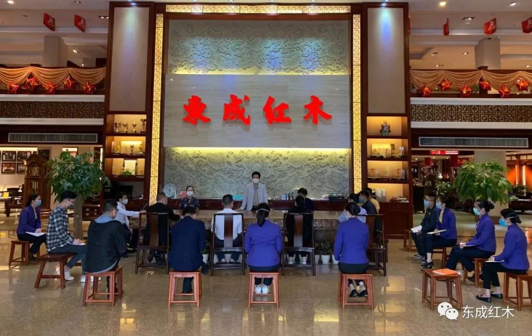 東成紅木