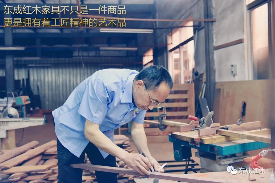 東成紅木