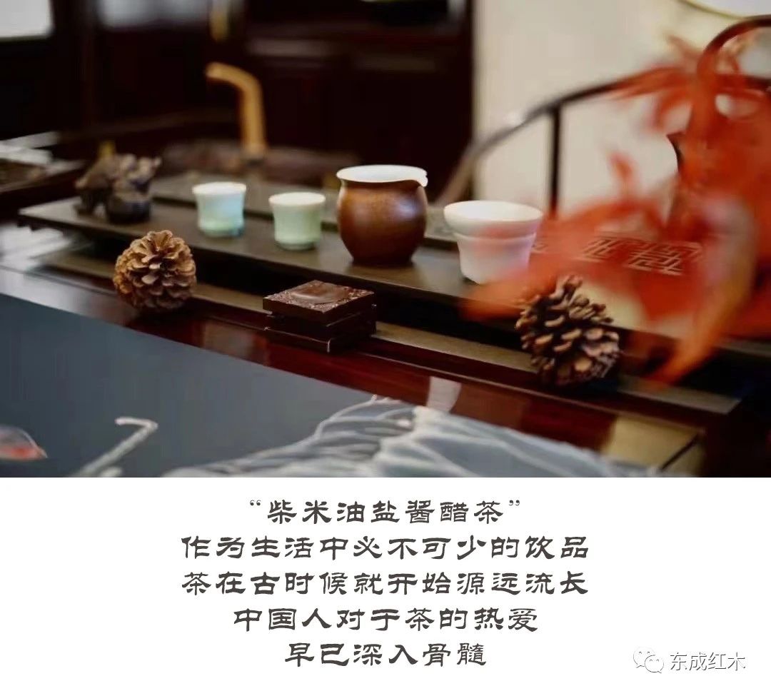 東成紅木