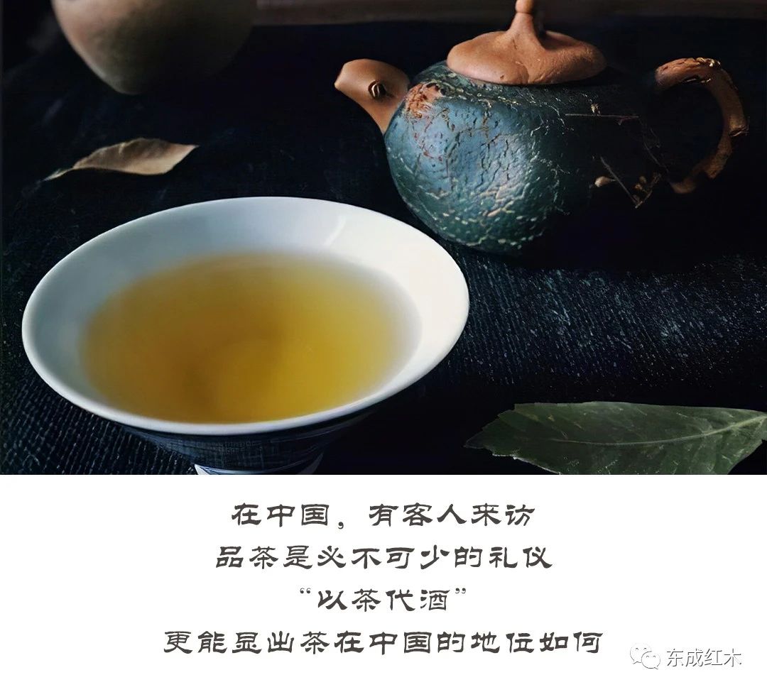 東成紅木