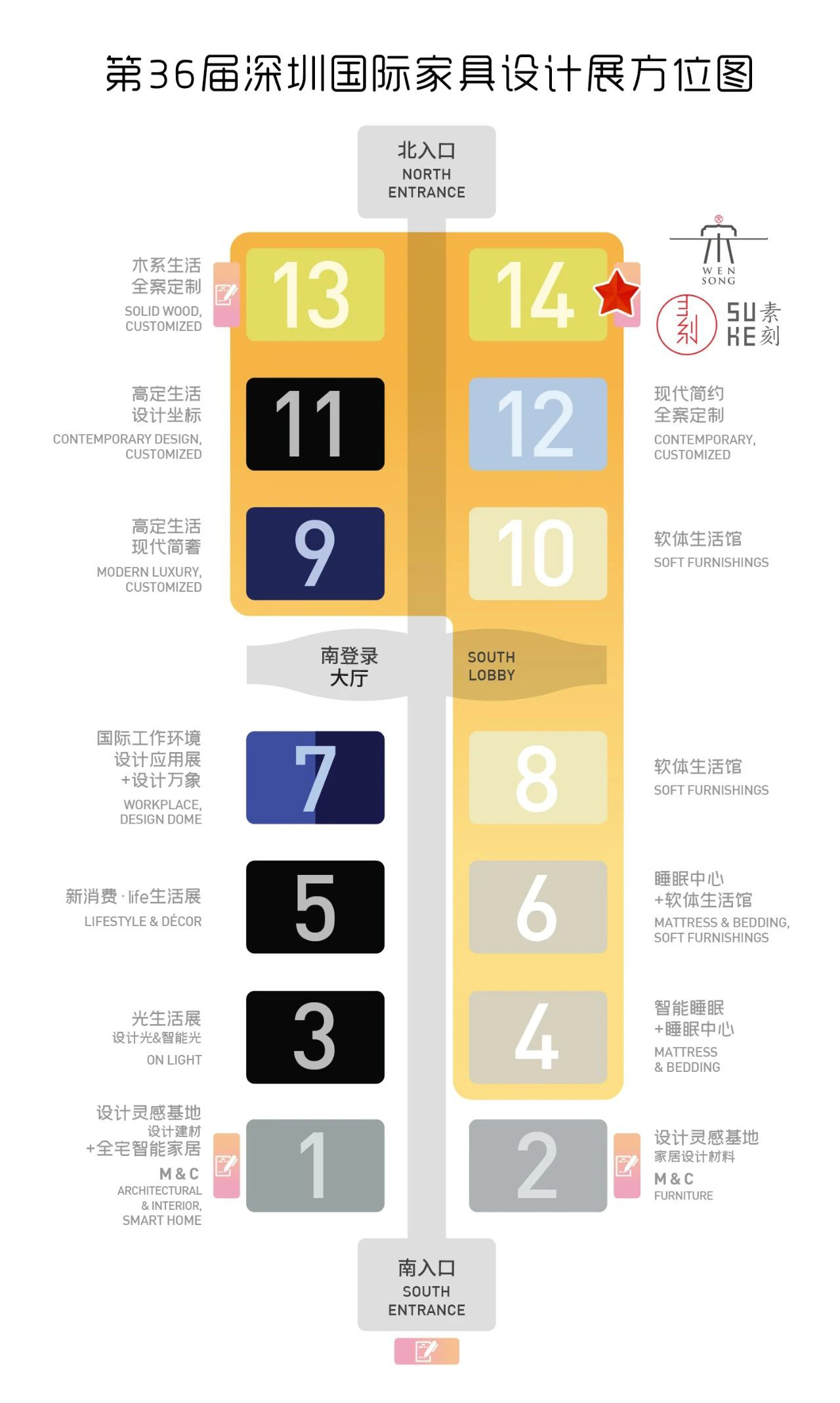 東成紅木