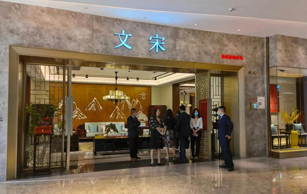 東成紅木