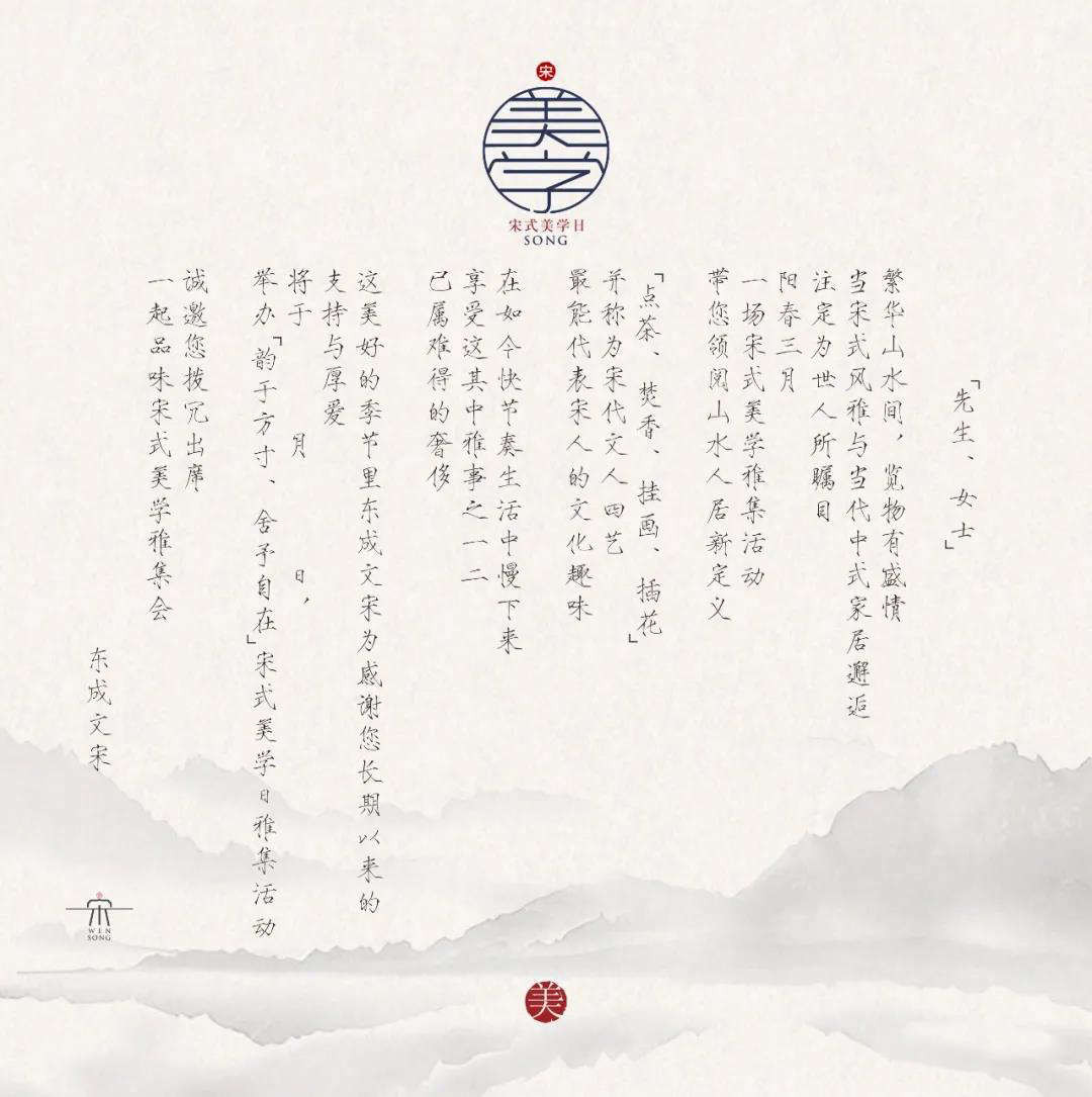 東成紅木